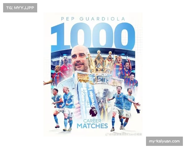 曼城主场3比0战胜利物浦 瓜迪奥拉执教千场里程碑获贺礼